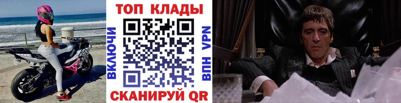 Как найти закладки Сысерть А ПВП Марихуана Мефедрон Героин ГАШИШ