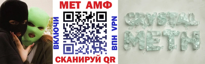 купить наркотики цена  Сысерть  Amphetamine 97% 