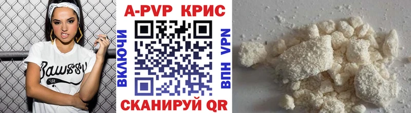 Alpha-PVP VHQ  как найти   Сысерть 