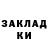 БУТИРАТ жидкий экстази Nargiz Abasova