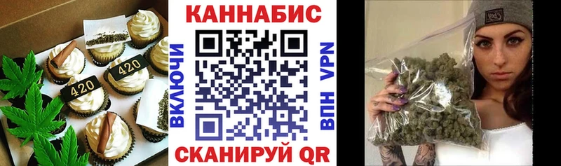 дарнет шоп Сысерть Печенье с ТГК марихуана
