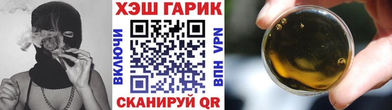 KRAKEN онион Сысерть ГАШИШ Cannabis