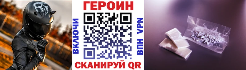 MEGA маркетплейс  Сысерть  Героин гречка 