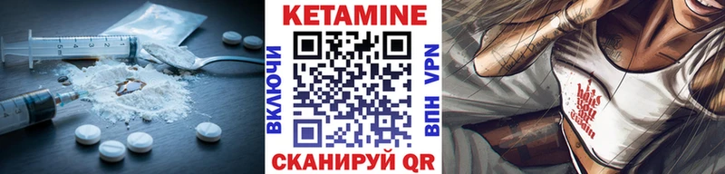 Кетамин ketamine  Сысерть 