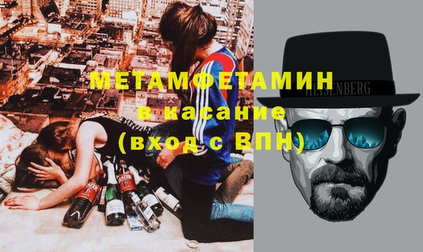 меф VHQ Нефтегорск