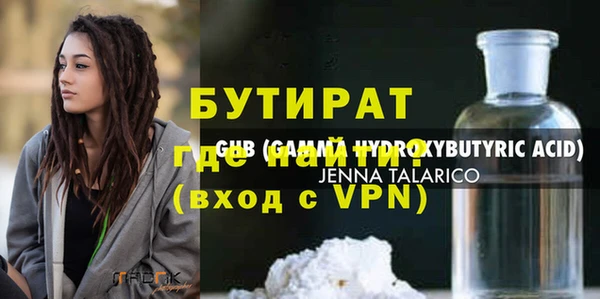 стаф Нефтекумск