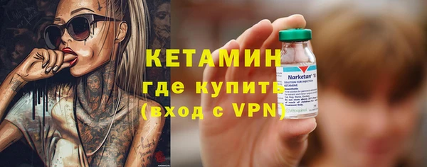 стаф Нефтекумск
