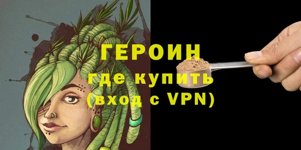 стаф Нефтекумск