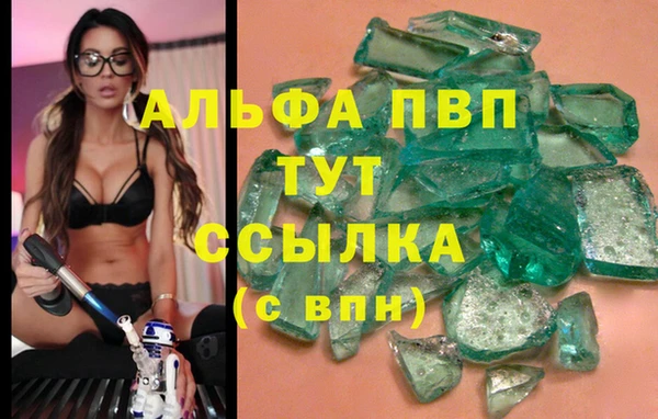 меф VHQ Нефтегорск
