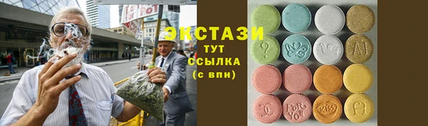 стаф Нефтекумск