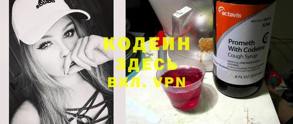 стаф Нефтекумск