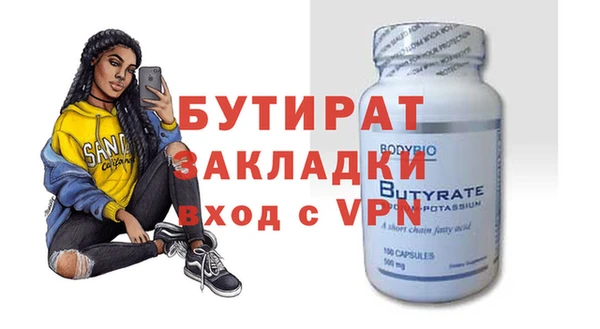меф VHQ Нефтегорск
