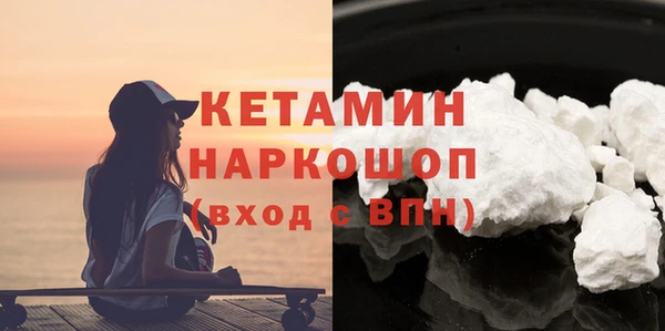 меф VHQ Нефтегорск