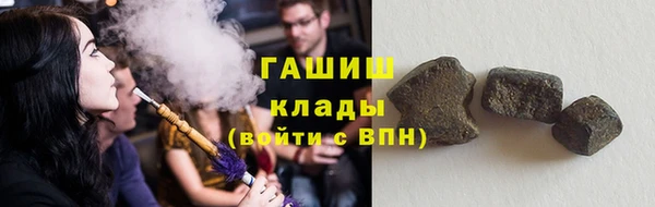 стаф Нефтекумск