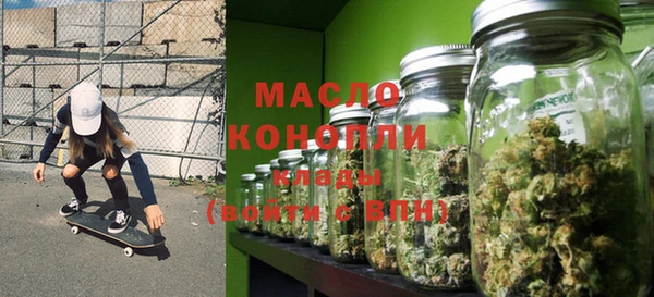 стаф Нефтекумск