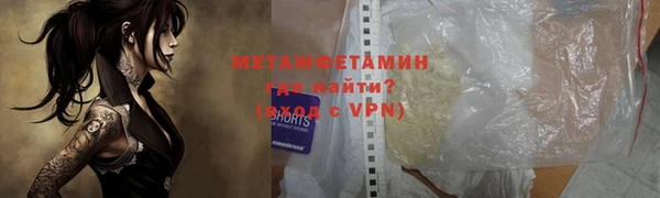 меф VHQ Нефтегорск