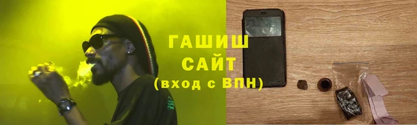 стаф Нефтекумск