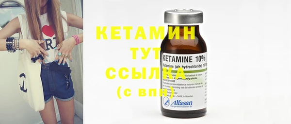 меф VHQ Нефтегорск