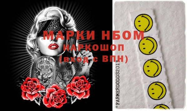 мескалин Нея