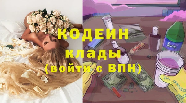 меф VHQ Нефтегорск