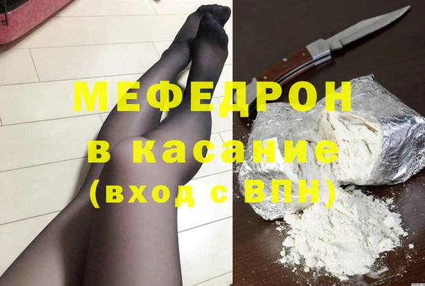 стаф Нефтекумск