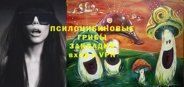 мескалин Нея