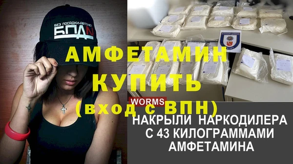 стаф Нефтекумск