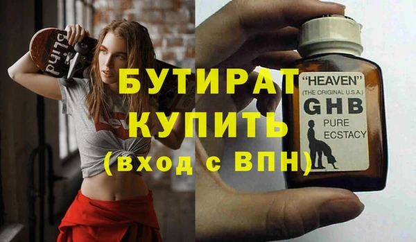 мескалин Нея