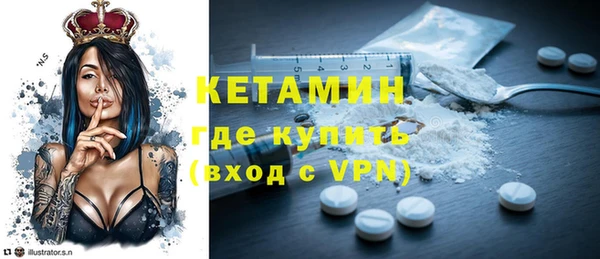 стаф Нефтекумск