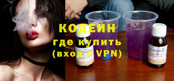 мескалин Нея