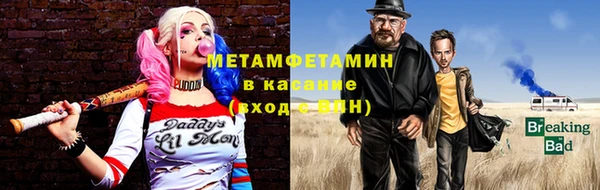 меф VHQ Нефтегорск