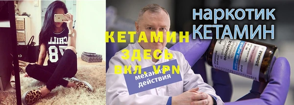 стаф Нефтекумск