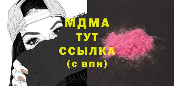 стаф Нефтекумск