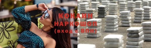 стаф Нефтекумск