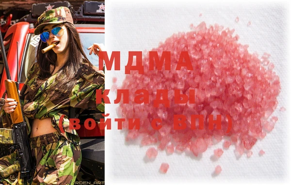стаф Нефтекумск