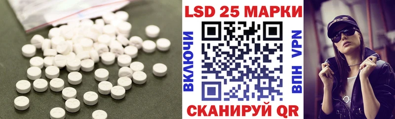 Лсд 25 экстази кислота  kraken вход  Сысерть 