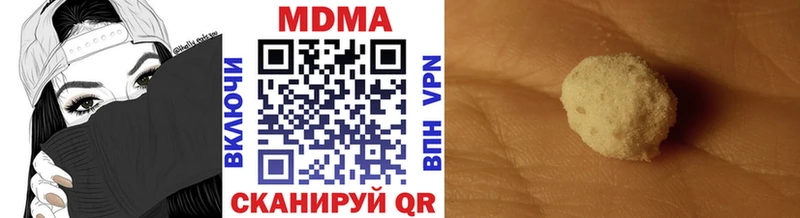 MDMA crystal Сысерть