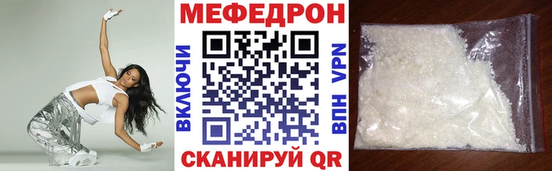 KRAKEN вход  Сысерть  МЕФ мука 