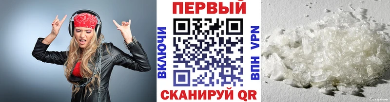 МЕТАМФЕТАМИН витя Сысерть