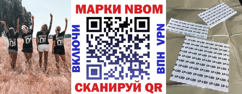 Наркотические марки 1500мкг  KRAKEN ссылка  Сысерть 