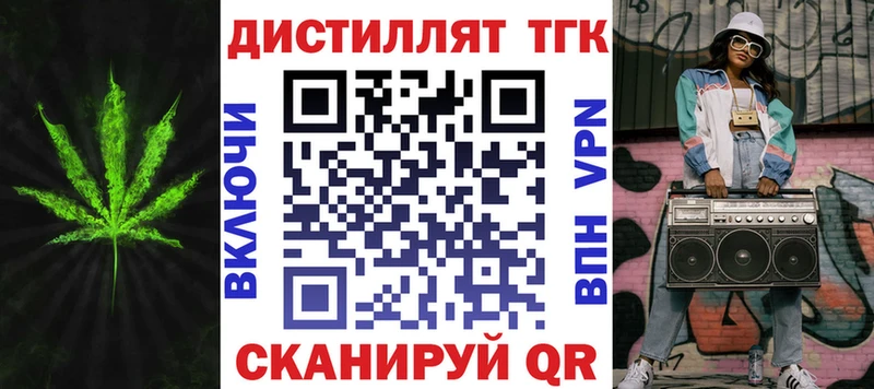 ТГК вейп с тгк  Сысерть 